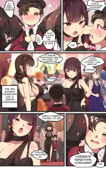 [Ooyun] How to use dolls 07 Fhentai - Page 3