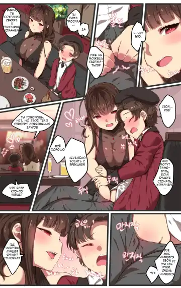 [Ooyun] How to use dolls 07 Fhentai - Page 4