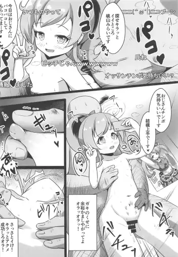 [Mag] Ura Momo Channel - Onanie Haishin de Ii ne Atsumete Mita Fhentai - Page 15