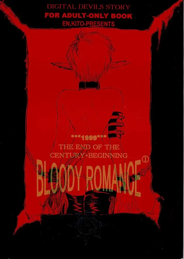 [Kitoen] Bloody Romance 1 ***1999*** THE END OF THE CENTURY+BEGINNING Fhentai - Page 1