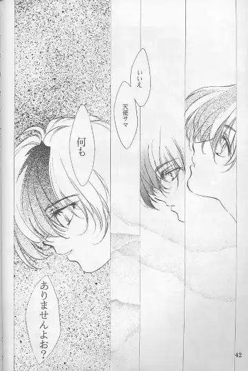 [Kitoen] Bloody Romance 1 ***1999*** THE END OF THE CENTURY+BEGINNING Fhentai - Page 41