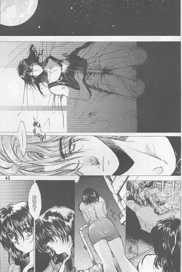 [Kitoen] Bloody Romance 1 ***1999*** THE END OF THE CENTURY+BEGINNING Fhentai - Page 42