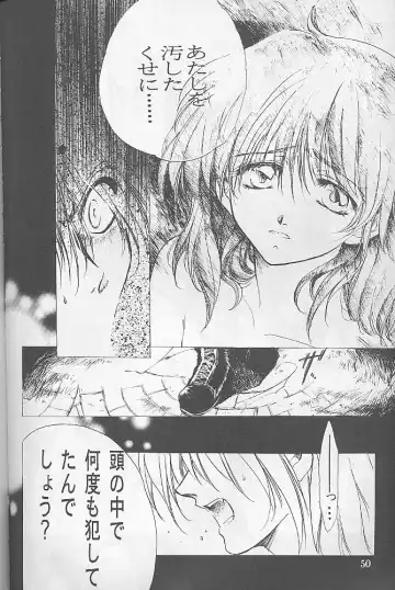 [Kitoen] Bloody Romance 1 ***1999*** THE END OF THE CENTURY+BEGINNING Fhentai - Page 49
