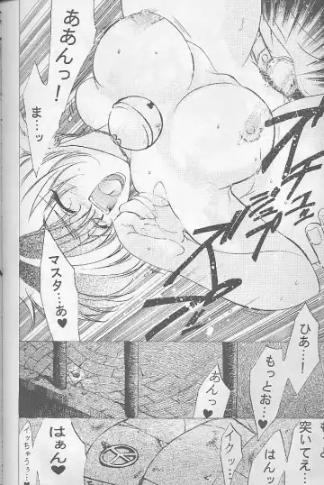 [Kitoen] Bloody Romance 1 ***1999*** THE END OF THE CENTURY+BEGINNING Fhentai - Page 61