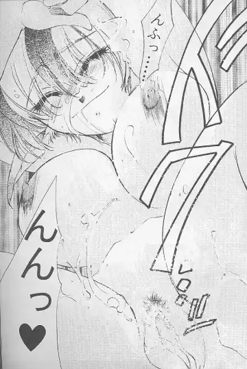 [Kitoen] Bloody Romance 1 ***1999*** THE END OF THE CENTURY+BEGINNING Fhentai - Page 62