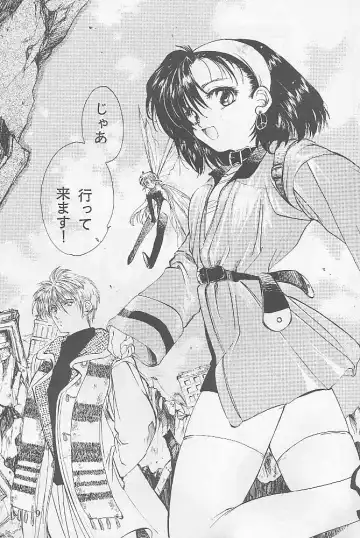 [Kitoen] Bloody Romance 1 ***1999*** THE END OF THE CENTURY+BEGINNING Fhentai - Page 8