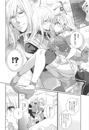 [Mami - Shuragyoku Mami] Marking Princess Fhentai - Page 7