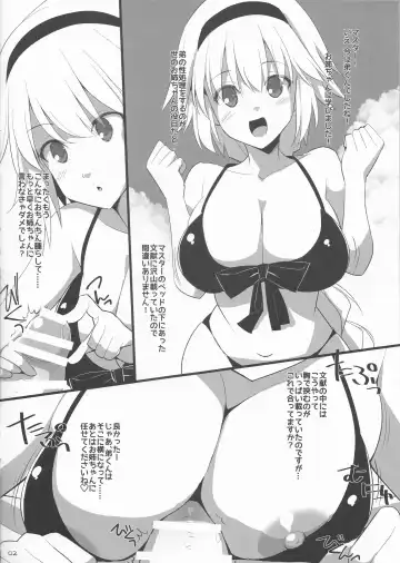 [Kujiran - Kurikara] Otouto no Seishori wa Ane no Yakume da to Shinjikonderu Onee-chan Fhentai - Page 2