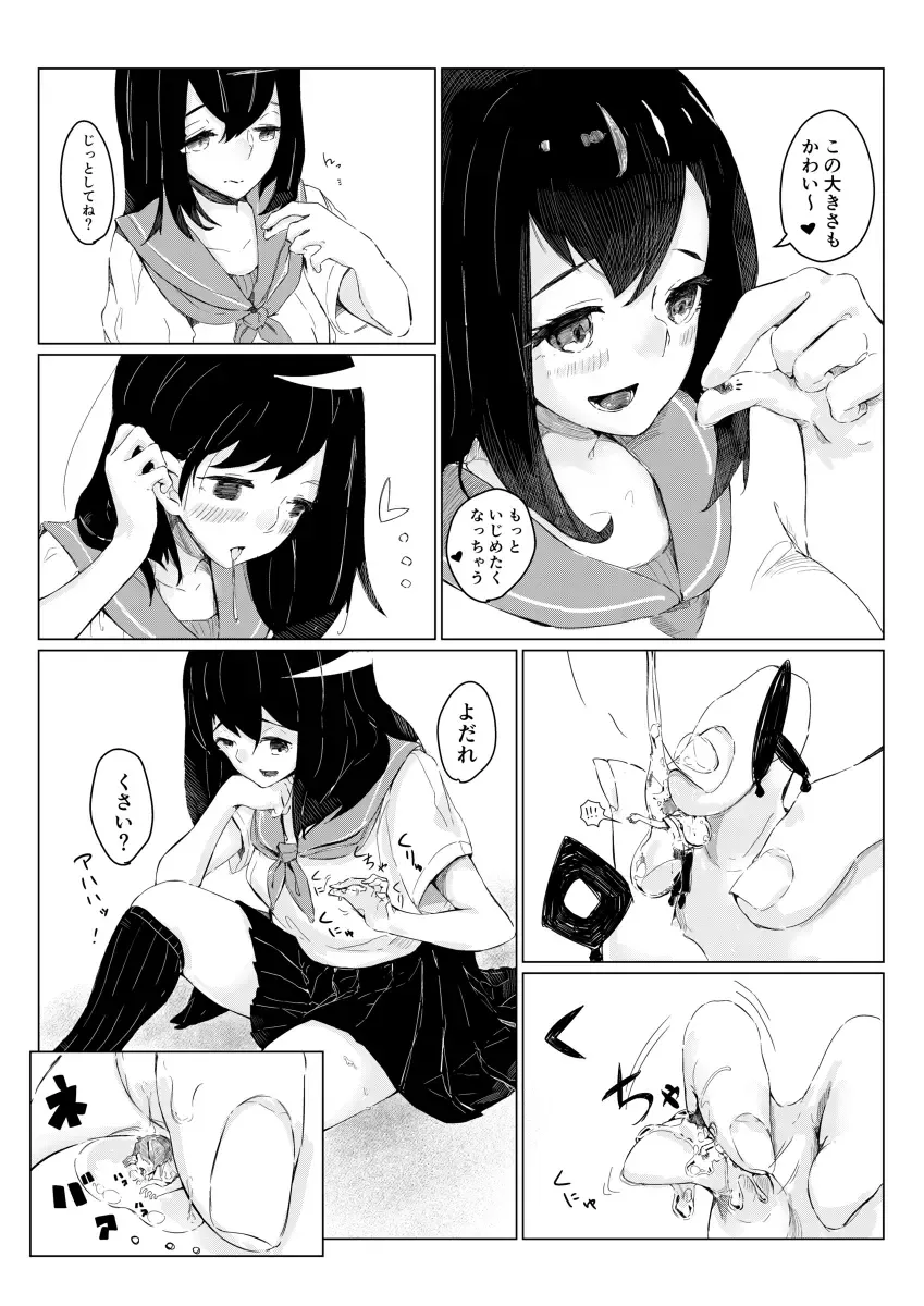 [Marushamo] Tachie Wants to Make Him Smaller Fhentai - Page 4