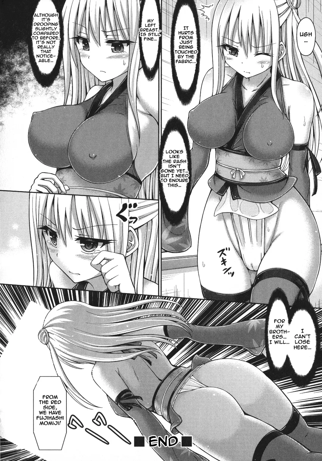 [Hashimura Aoki] Sarashimono Fhentai - Page 20