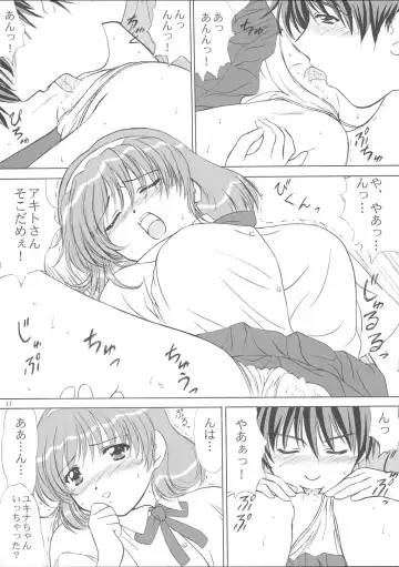 [Vogue] Voguish 9 Nadesico 4 Shakuyaku Fhentai - Page 16