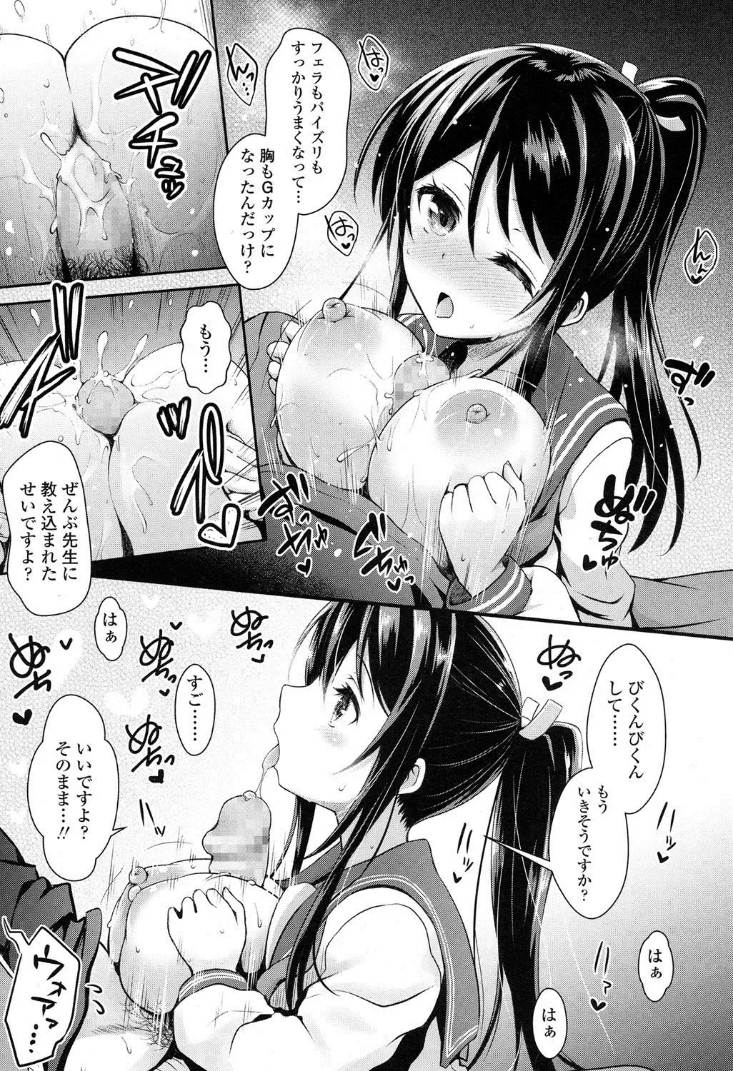 Assistance dating premised on marriage Fhentai - Page 19