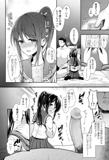 Assistance dating premised on marriage Fhentai - Page 14