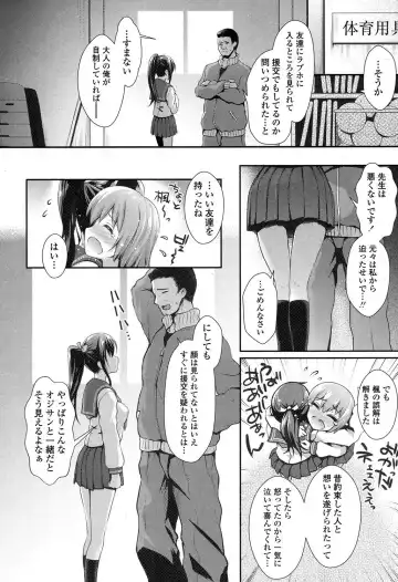 Assistance dating premised on marriage Fhentai - Page 16