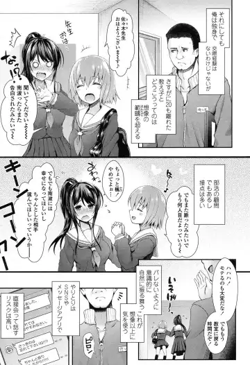 Assistance dating premised on marriage Fhentai - Page 5