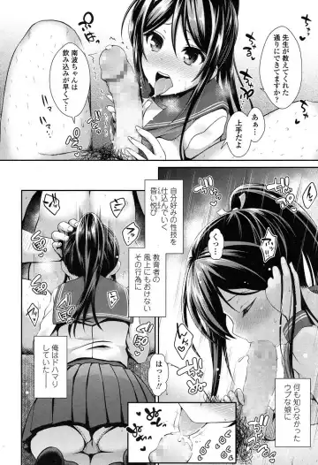 Assistance dating premised on marriage Fhentai - Page 8
