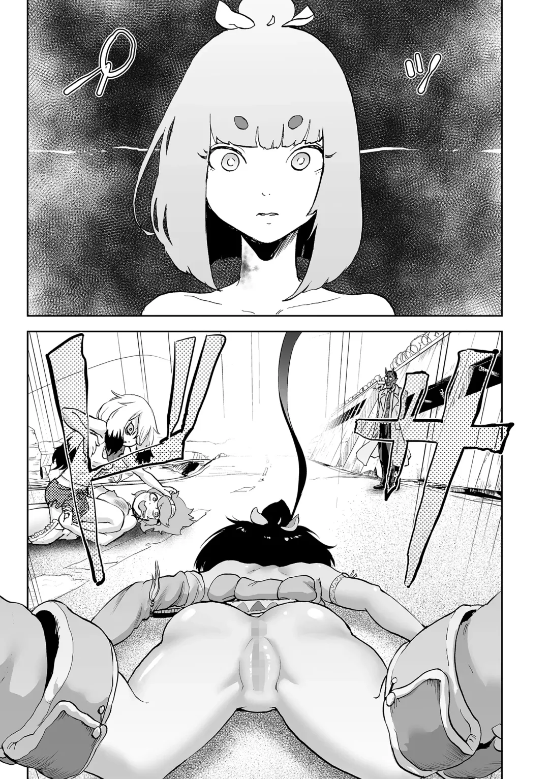 [Gesundheit] Momohime Fhentai - Page 141