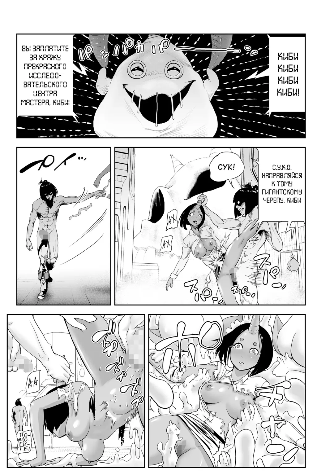 [Gesundheit] Momohime Fhentai - Page 161