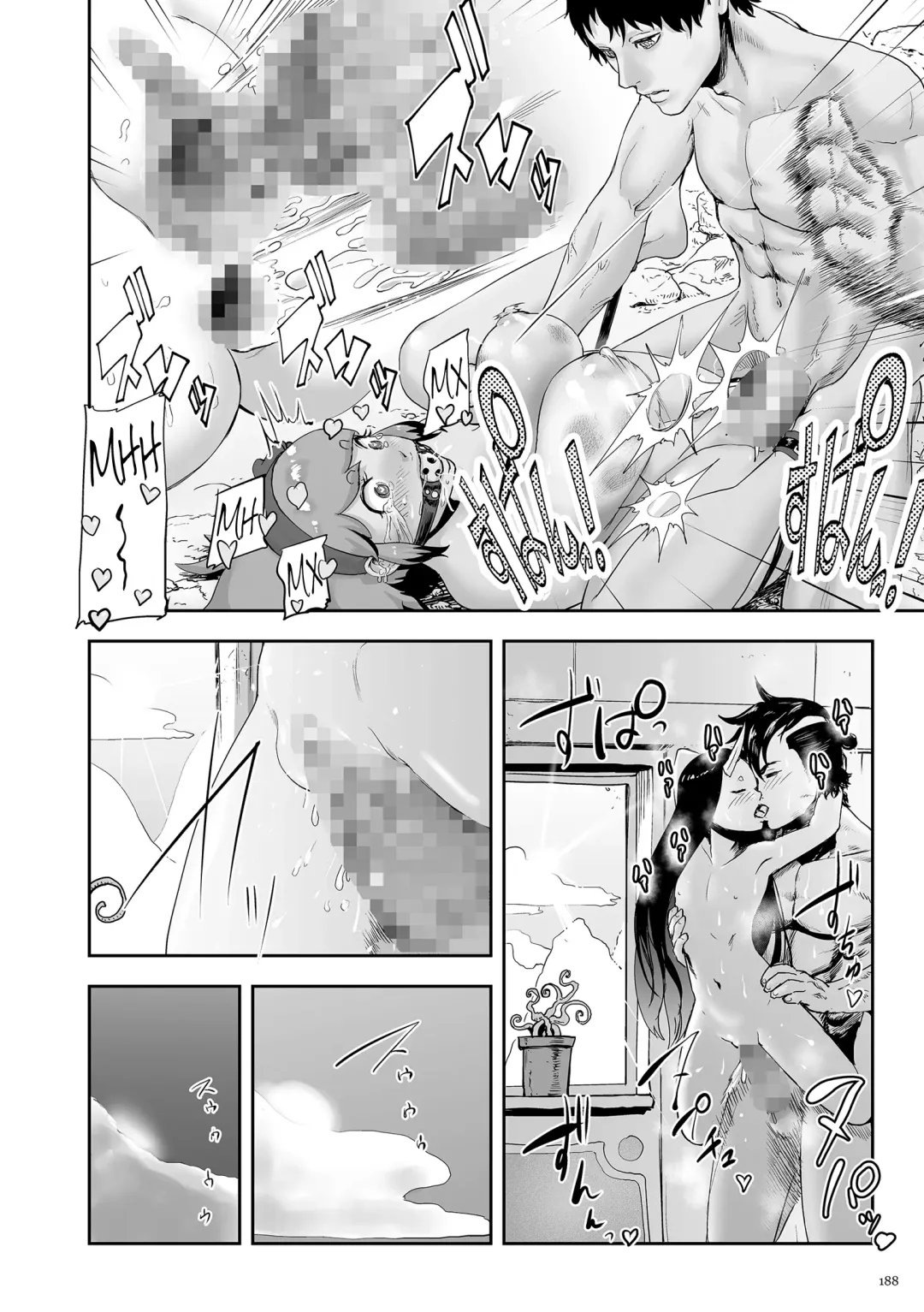 [Gesundheit] Momohime Fhentai - Page 188