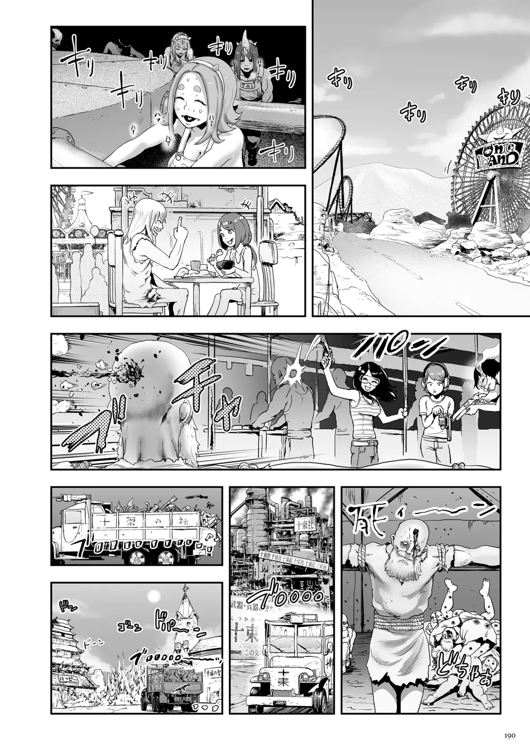 [Gesundheit] Momohime Fhentai - Page 190