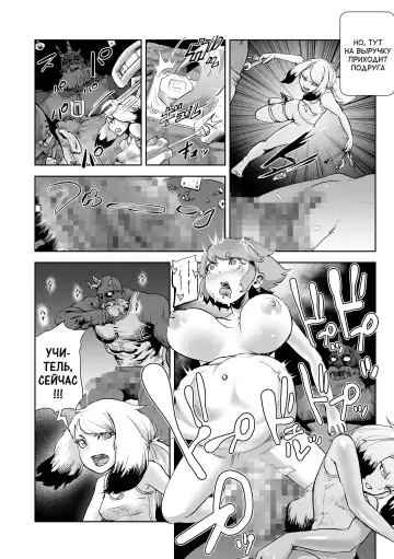 [Gesundheit] Momohime Fhentai - Page 132