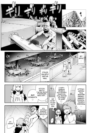 [Gesundheit] Momohime Fhentai - Page 93