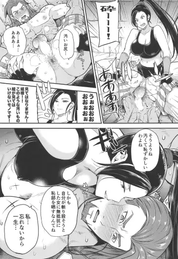 [Sugar Milk] Cherry Fight + Momoiro Omakebon Fhentai - Page 5