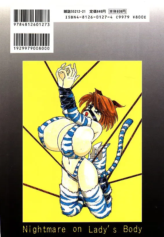 [Kimigawa Rui] Nyotai Kaizou Seminar Fhentai - Page 168