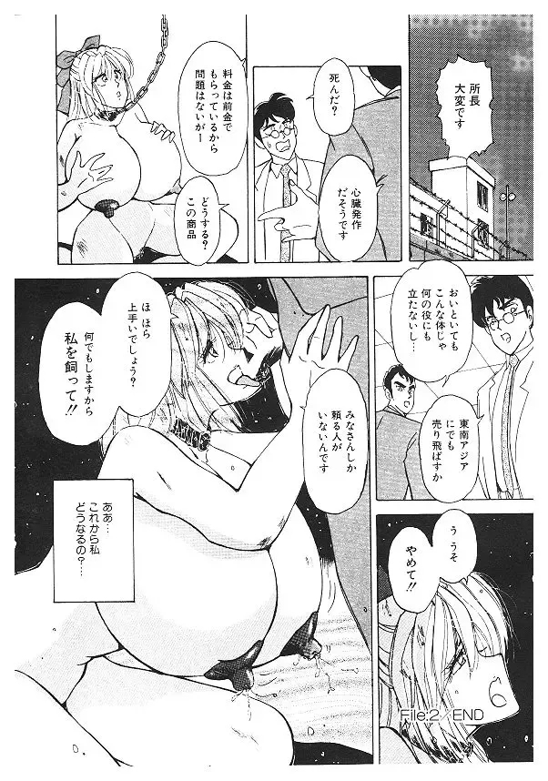 [Kimigawa Rui] Nyotai Kaizou Seminar Fhentai - Page 38
