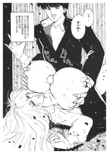 [Kimigawa Rui] Nyotai Kaizou Seminar Fhentai - Page 102