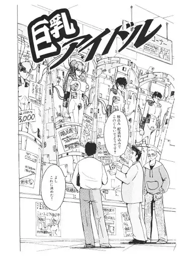 [Kimigawa Rui] Nyotai Kaizou Seminar Fhentai - Page 136