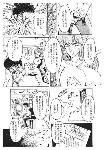 [Kimigawa Rui] Nyotai Kaizou Seminar Fhentai - Page 139