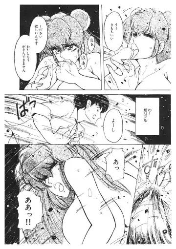 [Kimigawa Rui] Nyotai Kaizou Seminar Fhentai - Page 142