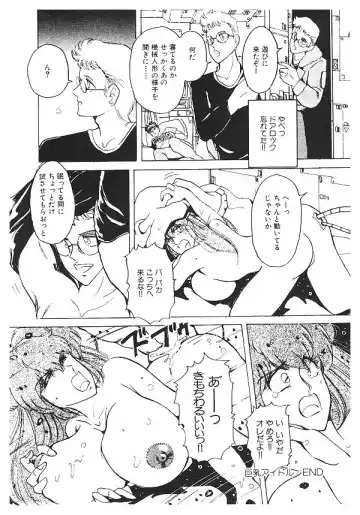 [Kimigawa Rui] Nyotai Kaizou Seminar Fhentai - Page 150