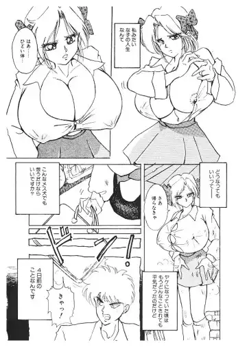 [Kimigawa Rui] Nyotai Kaizou Seminar Fhentai - Page 156