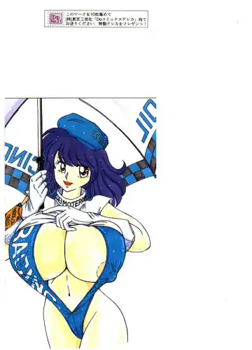 [Kimigawa Rui] Nyotai Kaizou Seminar Fhentai - Page 167