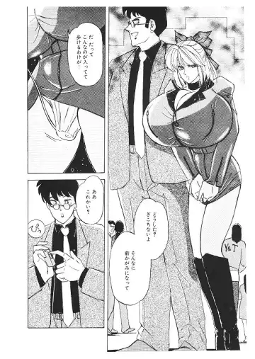 [Kimigawa Rui] Nyotai Kaizou Seminar Fhentai - Page 32