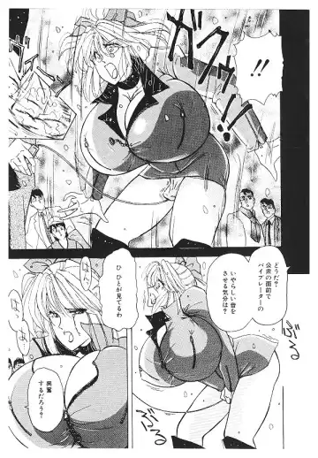 [Kimigawa Rui] Nyotai Kaizou Seminar Fhentai - Page 33