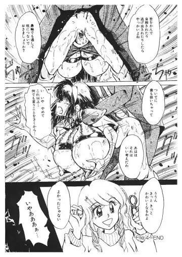 [Kimigawa Rui] Nyotai Kaizou Seminar Fhentai - Page 70