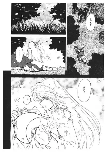 [Kimigawa Rui] Nyotai Kaizou Seminar Fhentai - Page 98