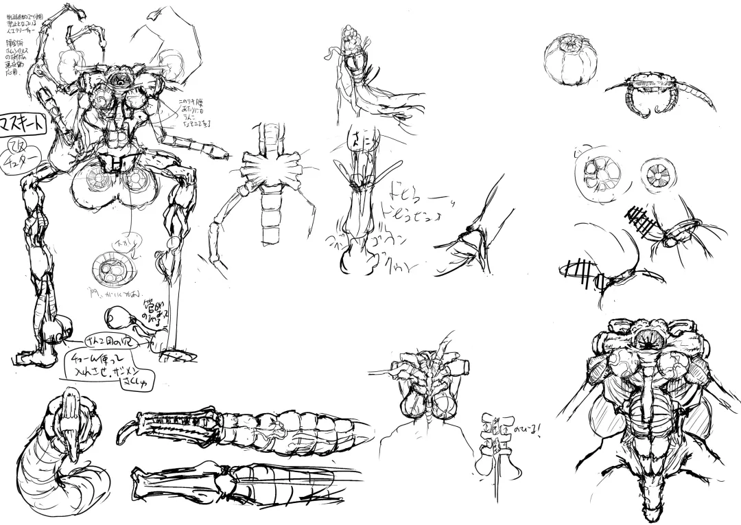 [Jyujyo] MASTER VOLUME SNS sakuhin + settei shiryo rafu-shu Fhentai - Page 23