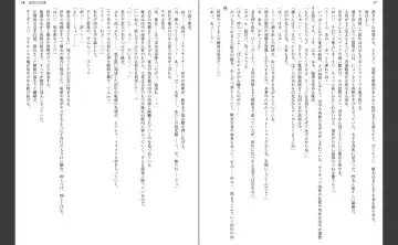 [Aiue Oka] Saimin Seishidou Fhentai - Page 10