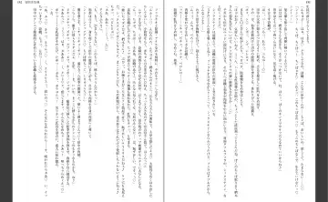 [Aiue Oka] Saimin Seishidou Fhentai - Page 101