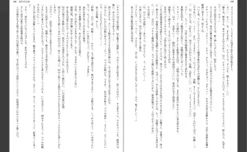 [Aiue Oka] Saimin Seishidou Fhentai - Page 103