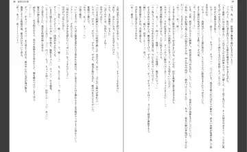 [Aiue Oka] Saimin Seishidou Fhentai - Page 11