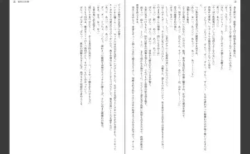 [Aiue Oka] Saimin Seishidou Fhentai - Page 12