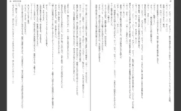 [Aiue Oka] Saimin Seishidou Fhentai - Page 14