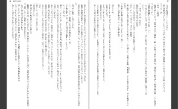 [Aiue Oka] Saimin Seishidou Fhentai - Page 15