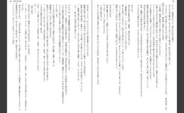 [Aiue Oka] Saimin Seishidou Fhentai - Page 16