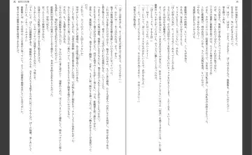 [Aiue Oka] Saimin Seishidou Fhentai - Page 17